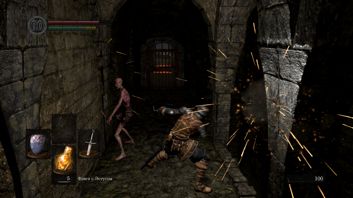 Dark Souls: Remastered screenshot 4 for Nintendo Switch